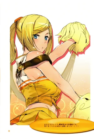 Mushiringo Ashiomi Masato Millia Illustration Collection Book 3 - Page 15