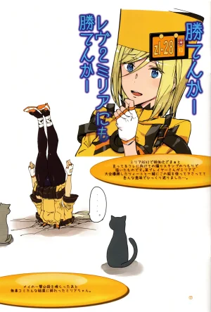 Mushiringo Ashiomi Masato Millia Illustration Collection Book 3 - Page 16