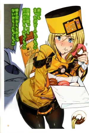 Mushiringo Ashiomi Masato Millia Illustration Collection Book 3 - Page 2