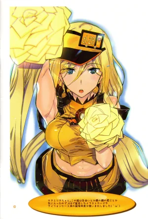 Mushiringo Ashiomi Masato Millia Illustration Collection Book 3 - Page 6
