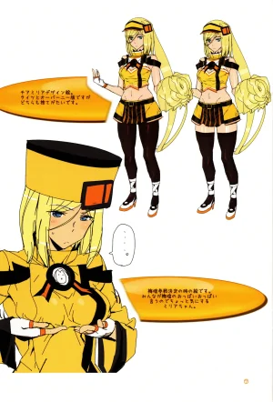 Mushiringo Ashiomi Masato Millia Illustration Collection Book 3 - Page 7