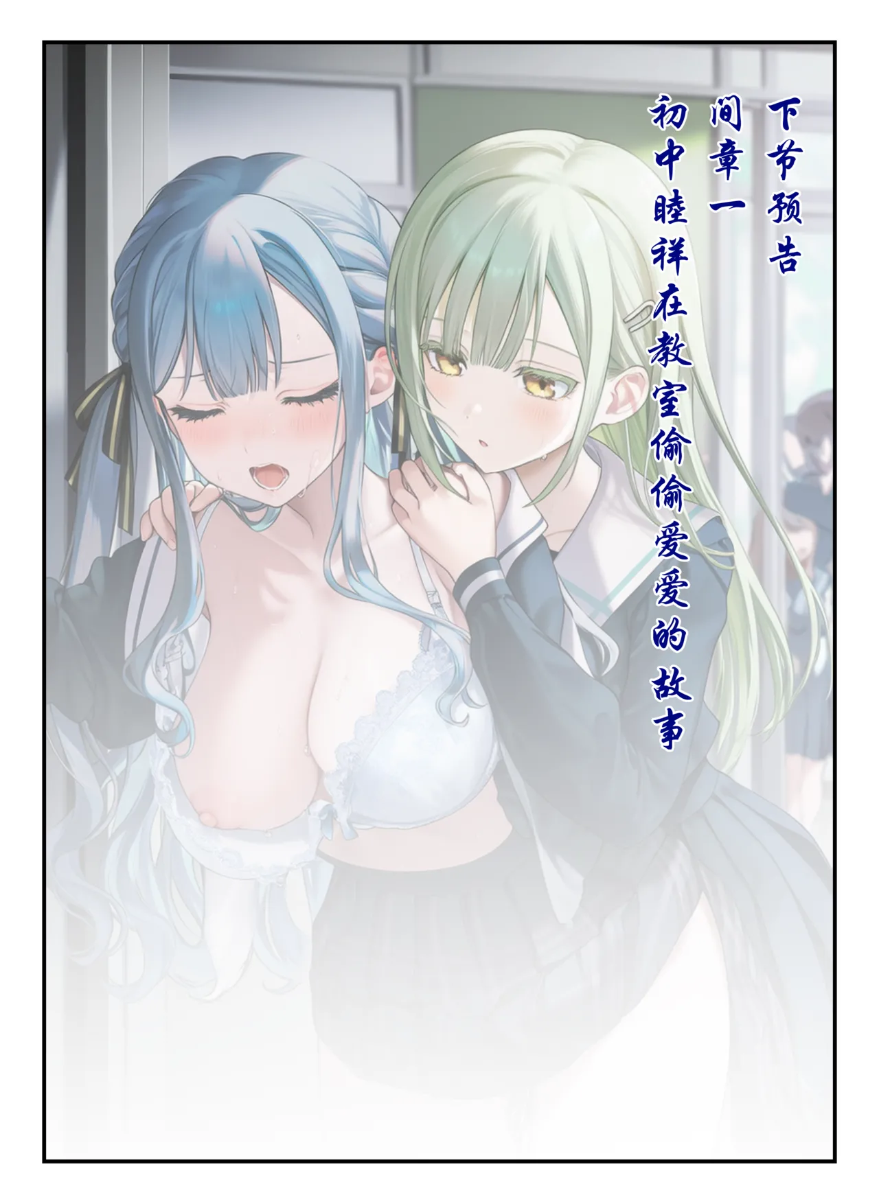 MUTSUSAKI日日祥祥就会变强 - Image 42
