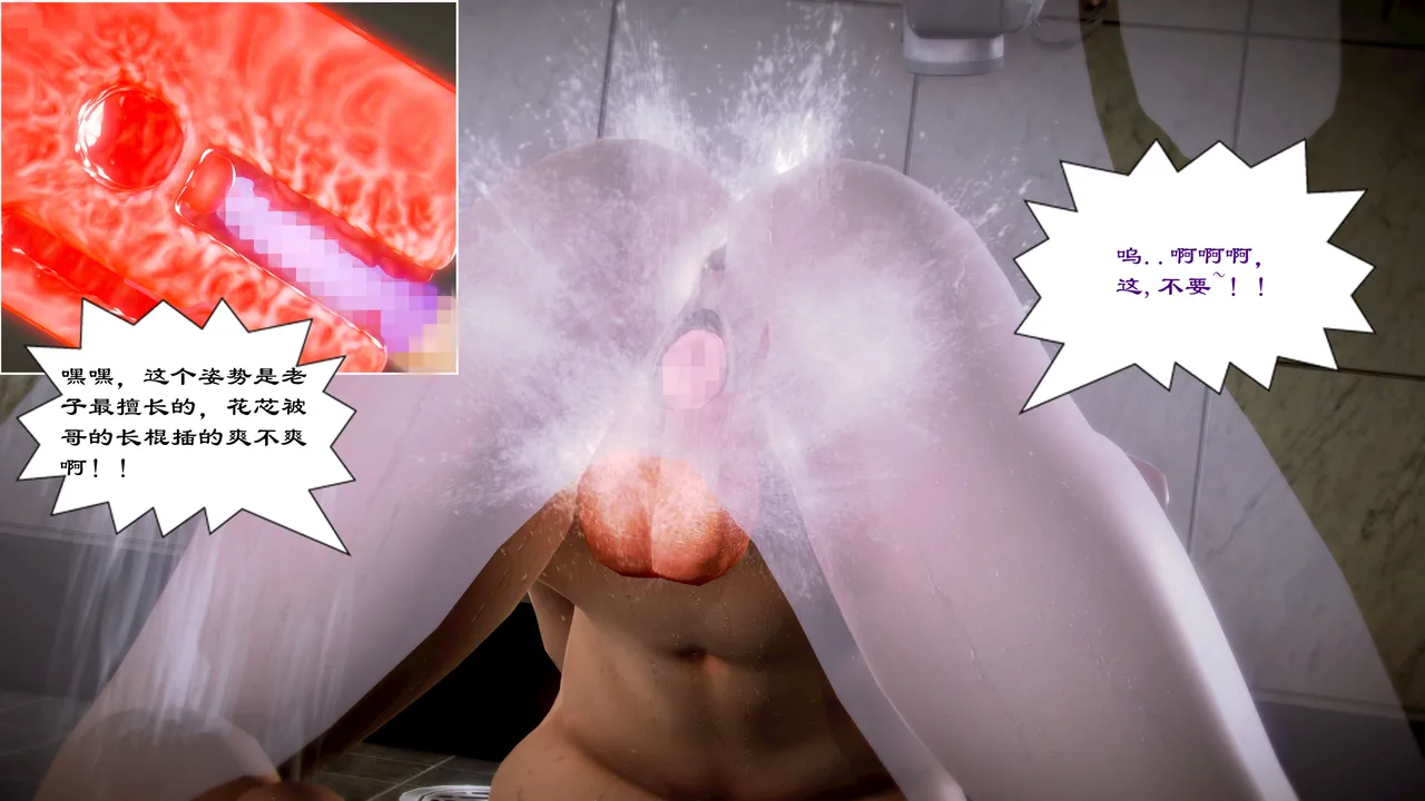 My av-joyu sister 07 preview - Image 34