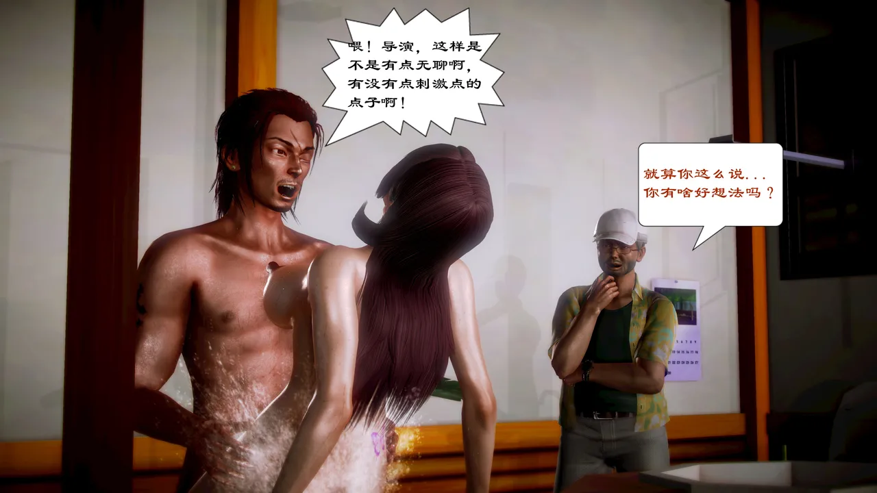 My av-joyu sister 07 preview - Image 39