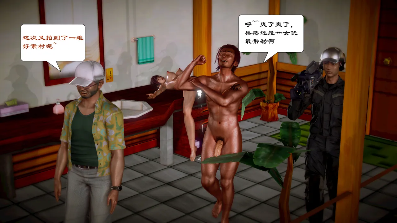 My av-joyu sister 07 preview - Image 55