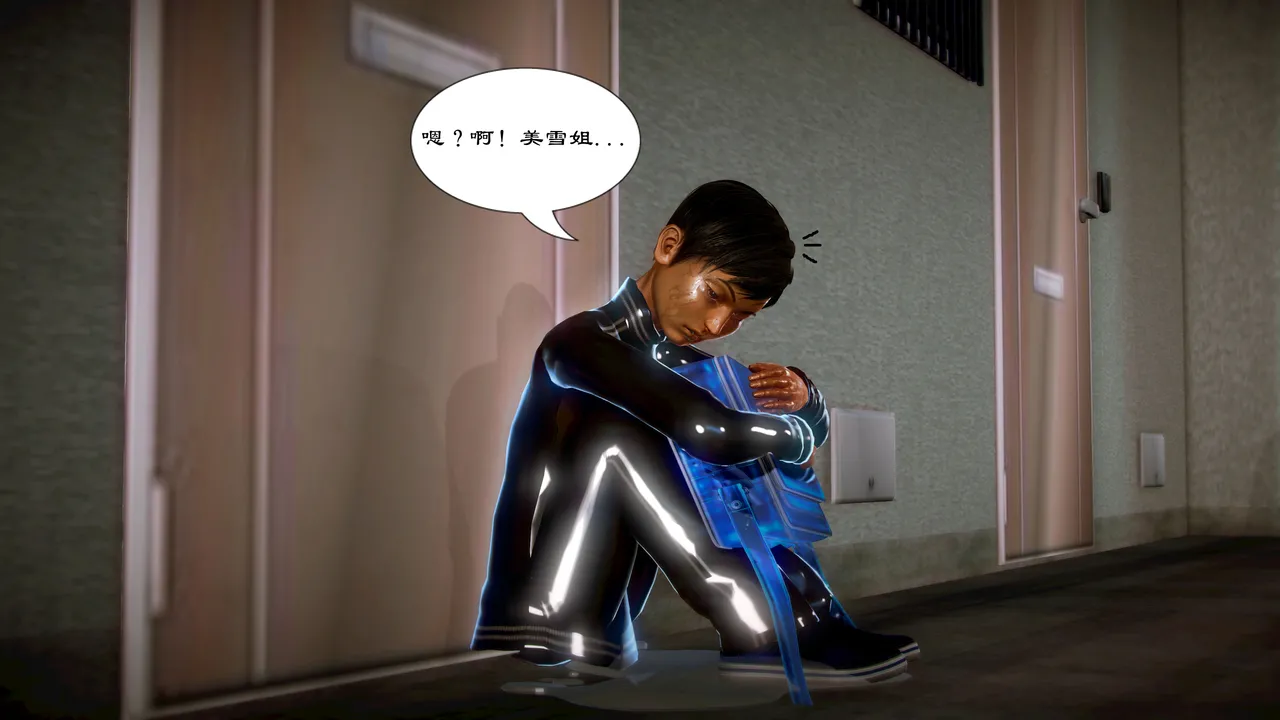 My av-joyu sister 07 preview - Image 62