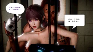 My av-joyu sister 07 preview - Page 24