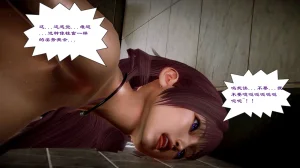 My av-joyu sister 07 preview - Page 35