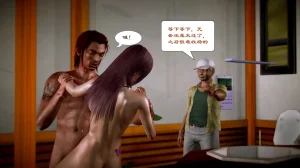 My av-joyu sister 07 preview - Page 42