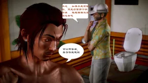 My av-joyu sister 07 preview - Page 43