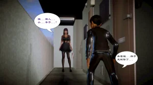 My av-joyu sister 07 preview - Page 63