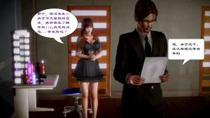 My av-joyu sister 07 preview - Page 8