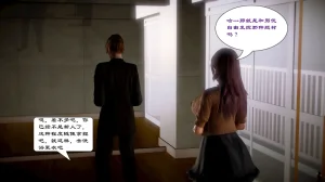 My av-joyu sister 07 preview - Page 9