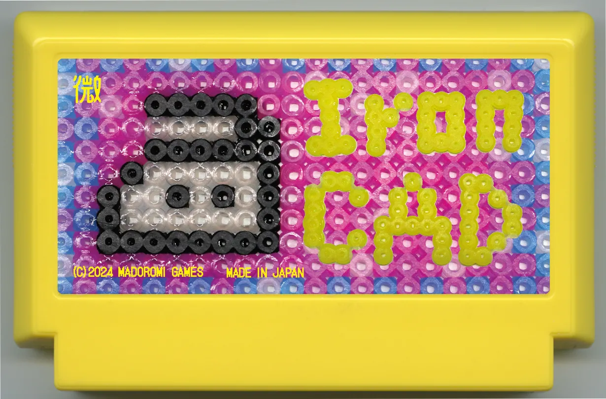 My Famicase Exhibition 2024 - Image 99