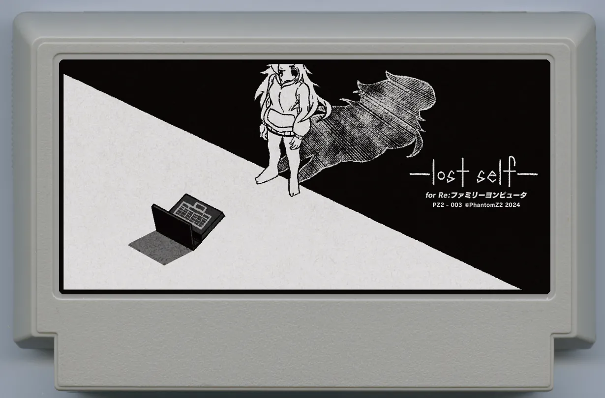 My Famicase Exhibition 2024 - Image 113