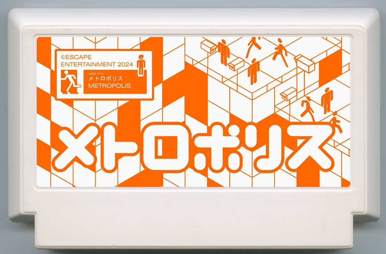 My Famicase Exhibition 2024 - Image 114