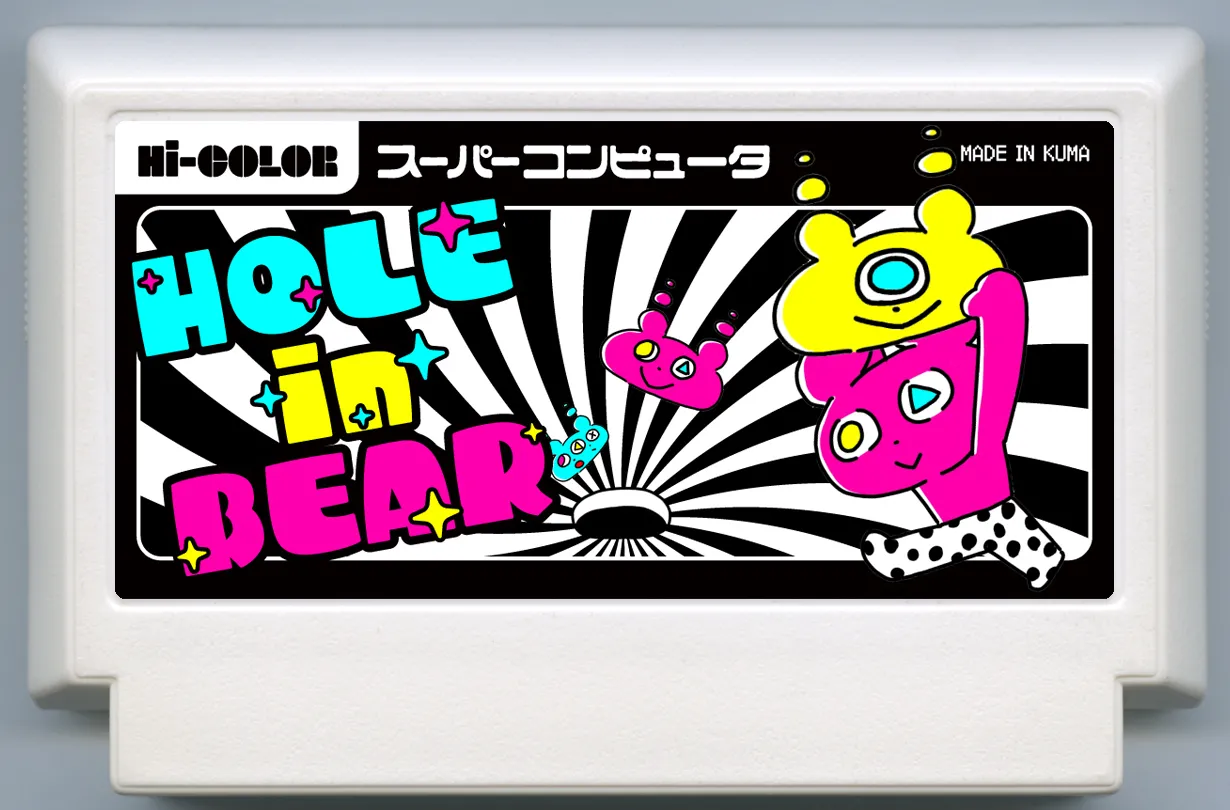 My Famicase Exhibition 2024 - Image 119