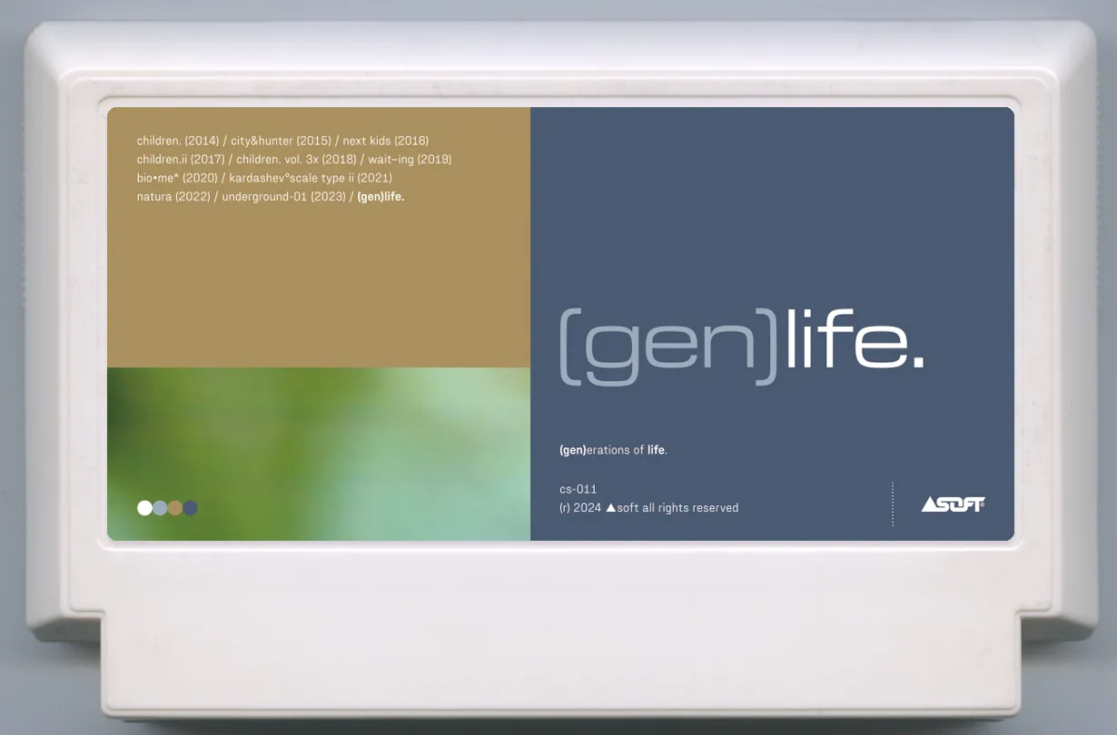 My Famicase Exhibition 2024 - Image 125