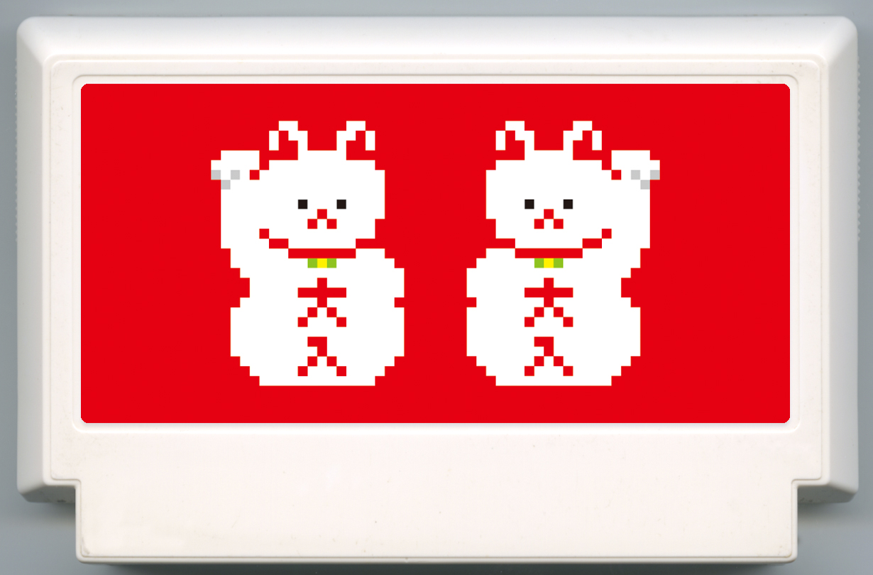 My Famicase Exhibition 2024 - Image 145