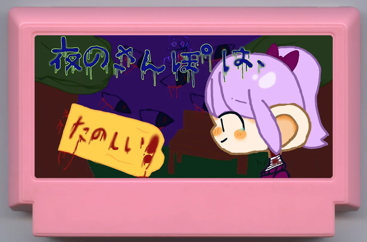 My Famicase Exhibition 2024 - Image 169