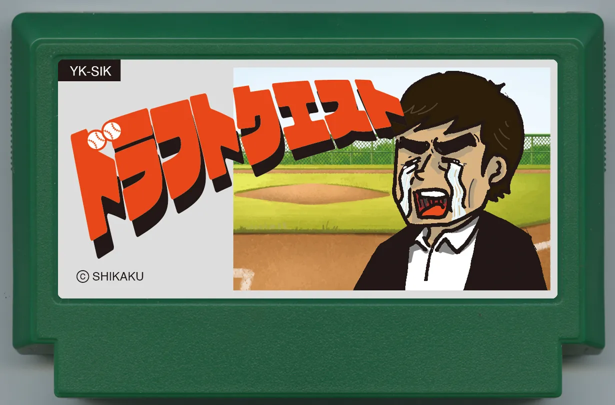 My Famicase Exhibition 2024 - Image 176