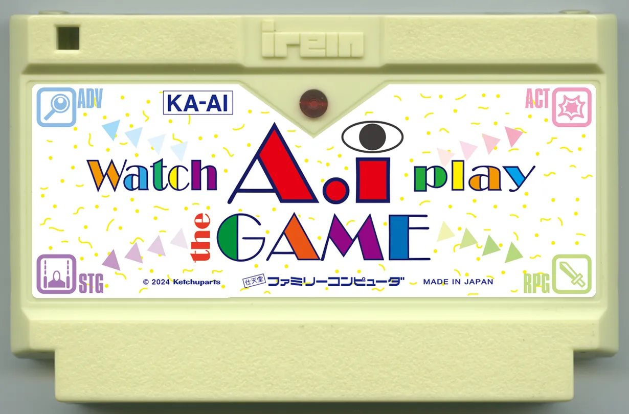 My Famicase Exhibition 2024 - Image 183