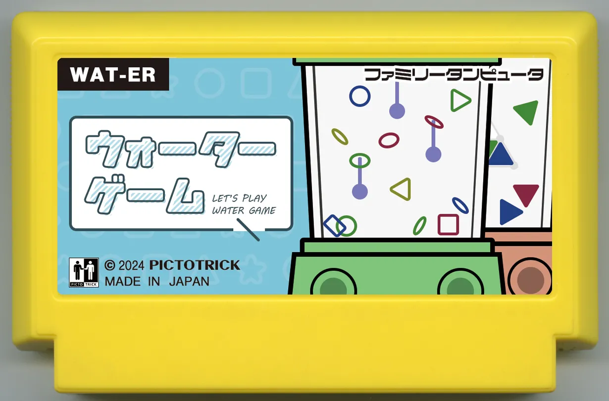 My Famicase Exhibition 2024 - Image 185