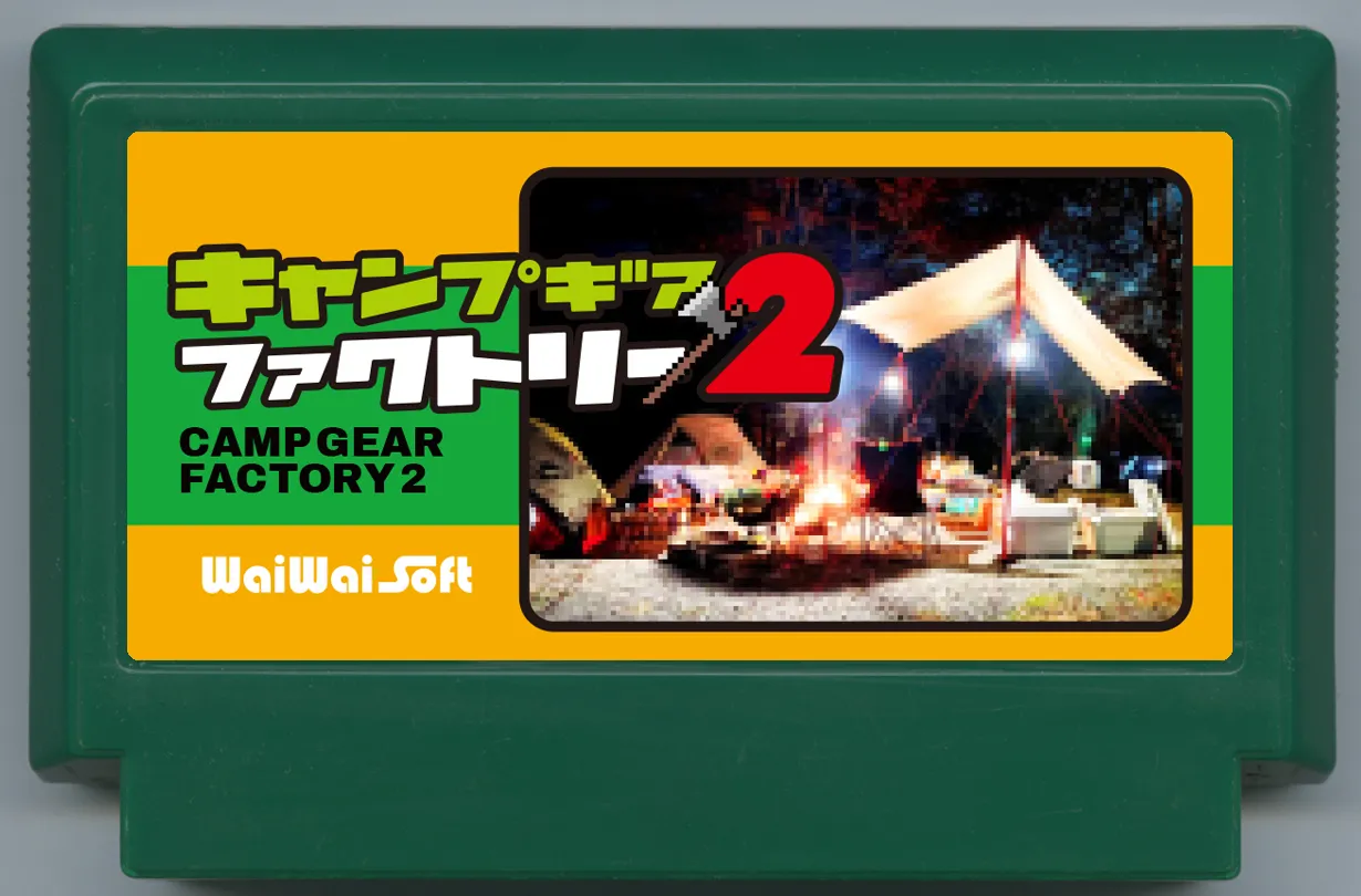 My Famicase Exhibition 2024 - Image 190