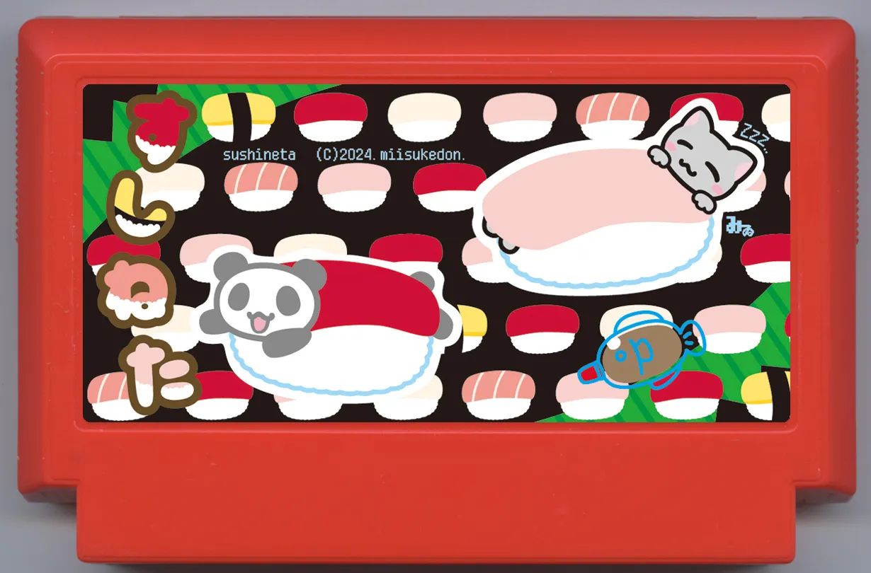 My Famicase Exhibition 2024 - Image 194