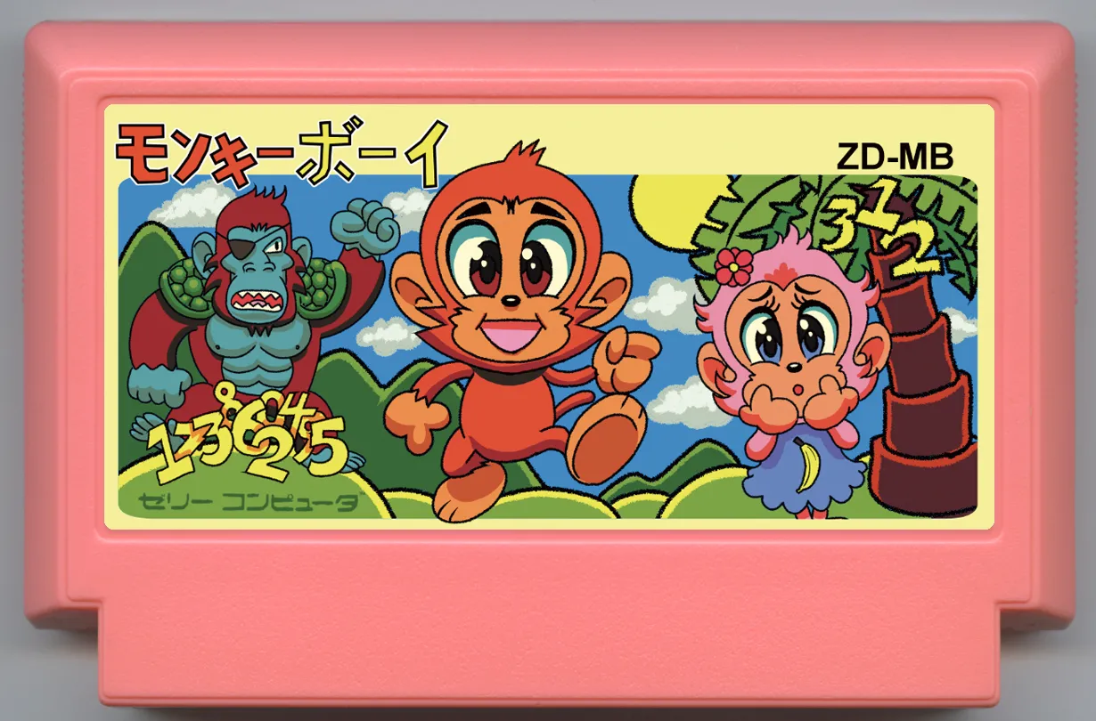My Famicase Exhibition 2024 - Image 196
