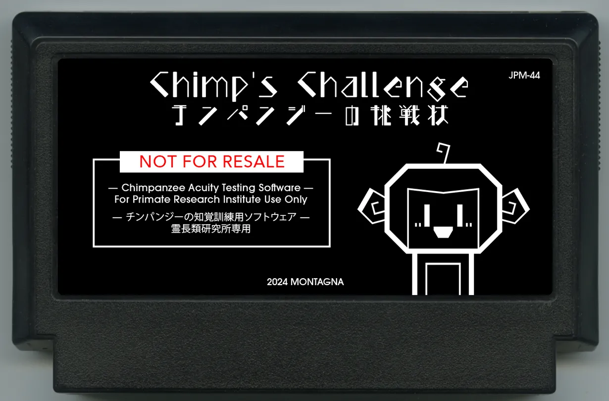 My Famicase Exhibition 2024 - Image 197
