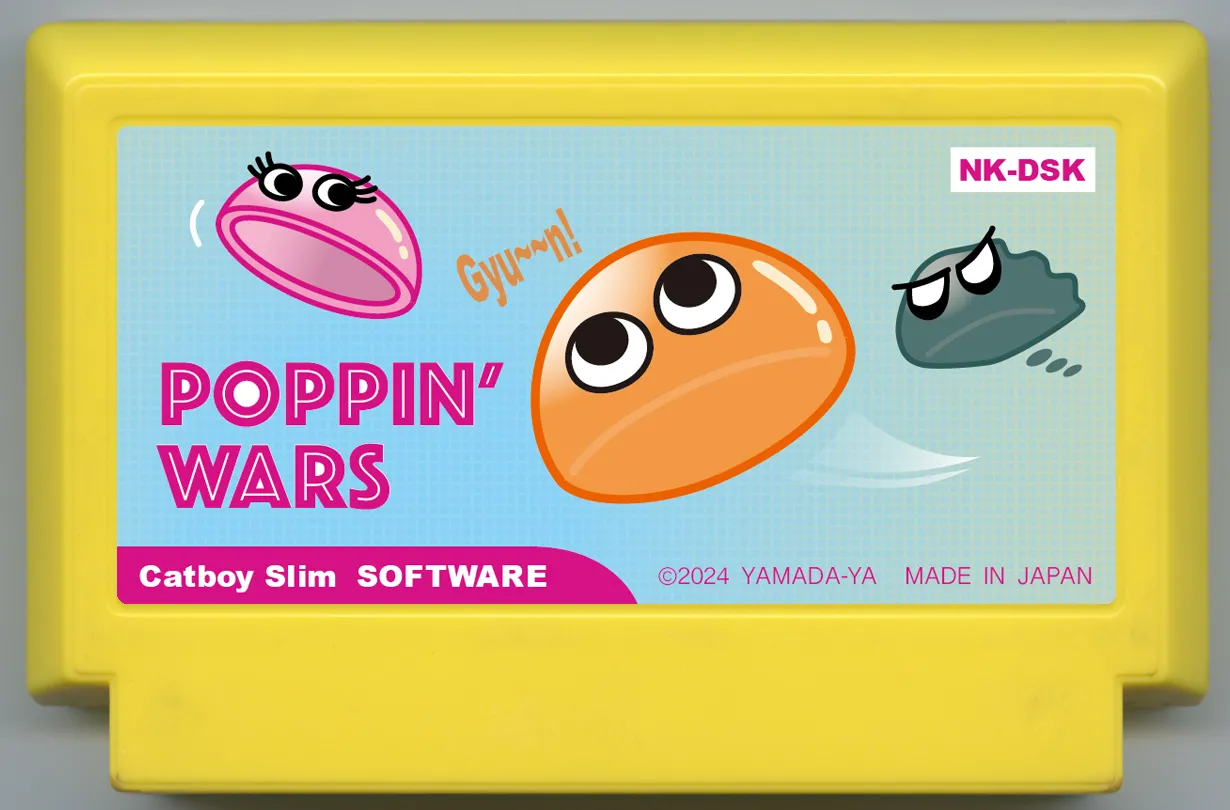 My Famicase Exhibition 2024 - Image 200