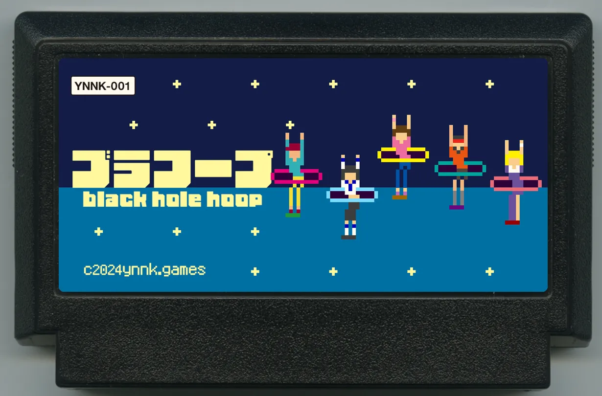 My Famicase Exhibition 2024 - Image 210