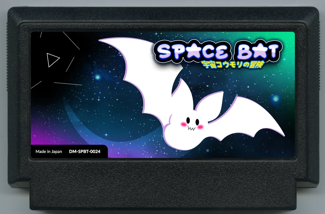 My Famicase Exhibition 2024 - Image 213