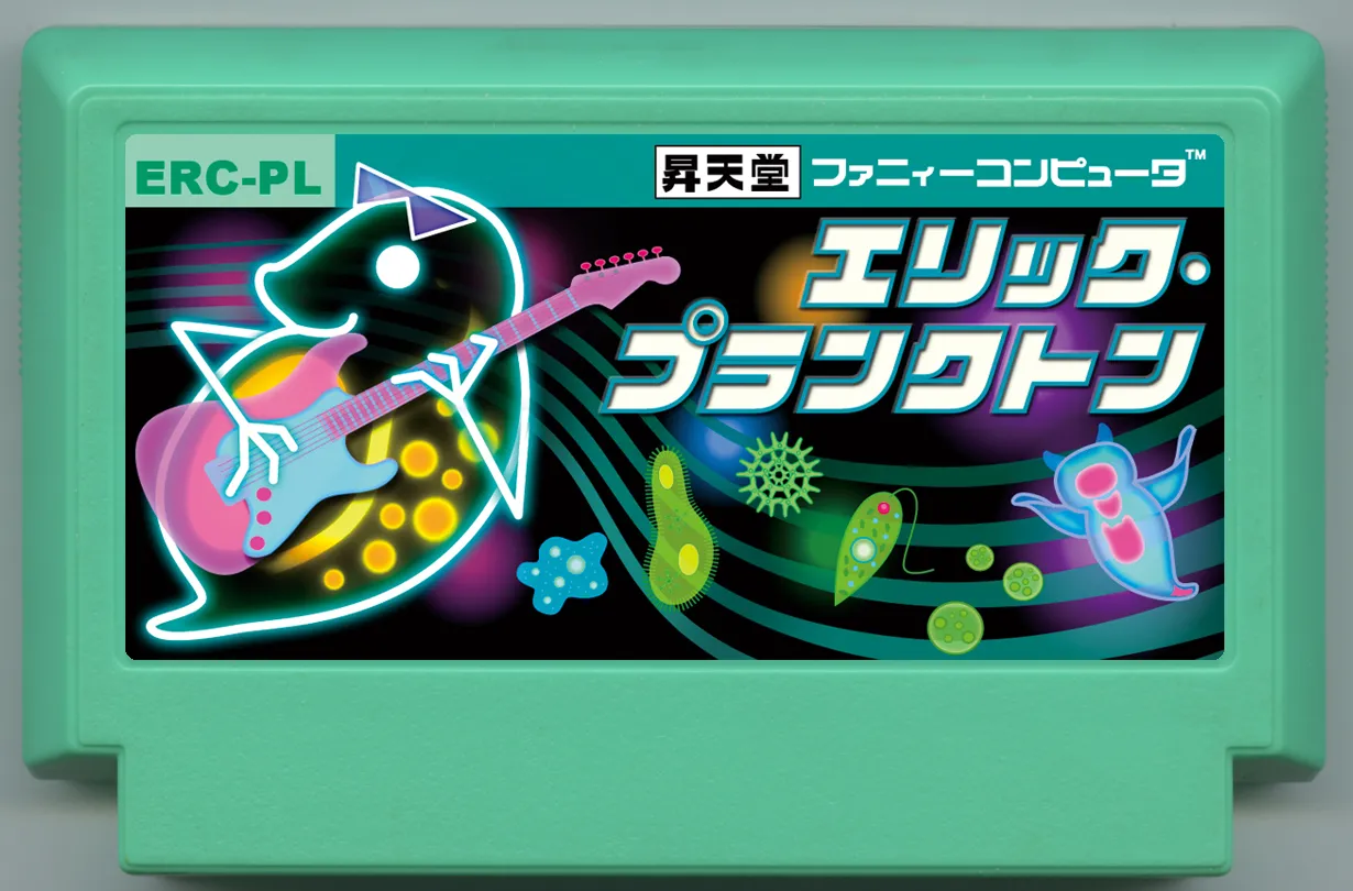 My Famicase Exhibition 2024 - Image 220