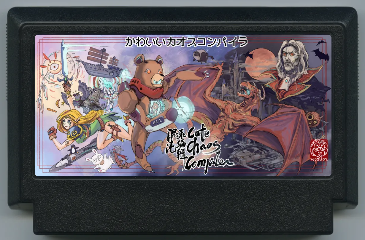 My Famicase Exhibition 2024 - Image 236