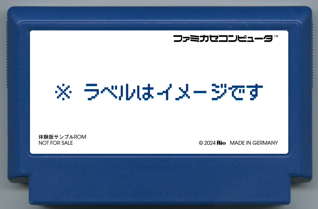 My Famicase Exhibition 2024 - Image 242
