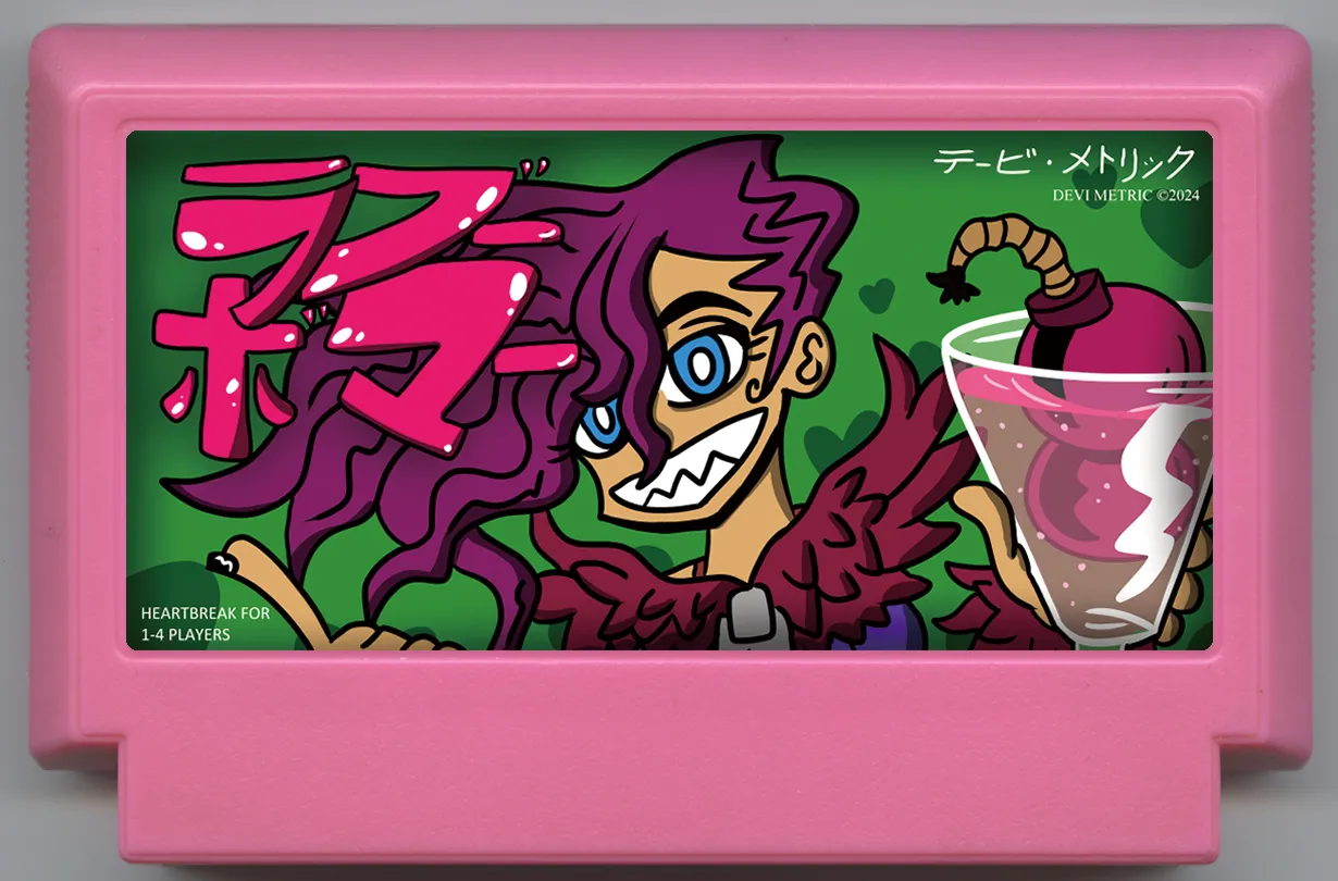 My Famicase Exhibition 2024 - Image 247