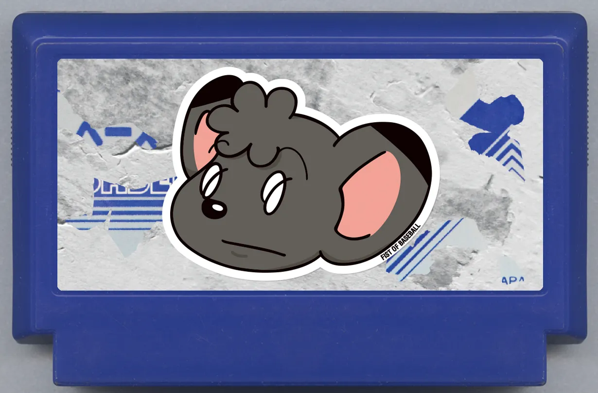 My Famicase Exhibition 2024 - Image 29