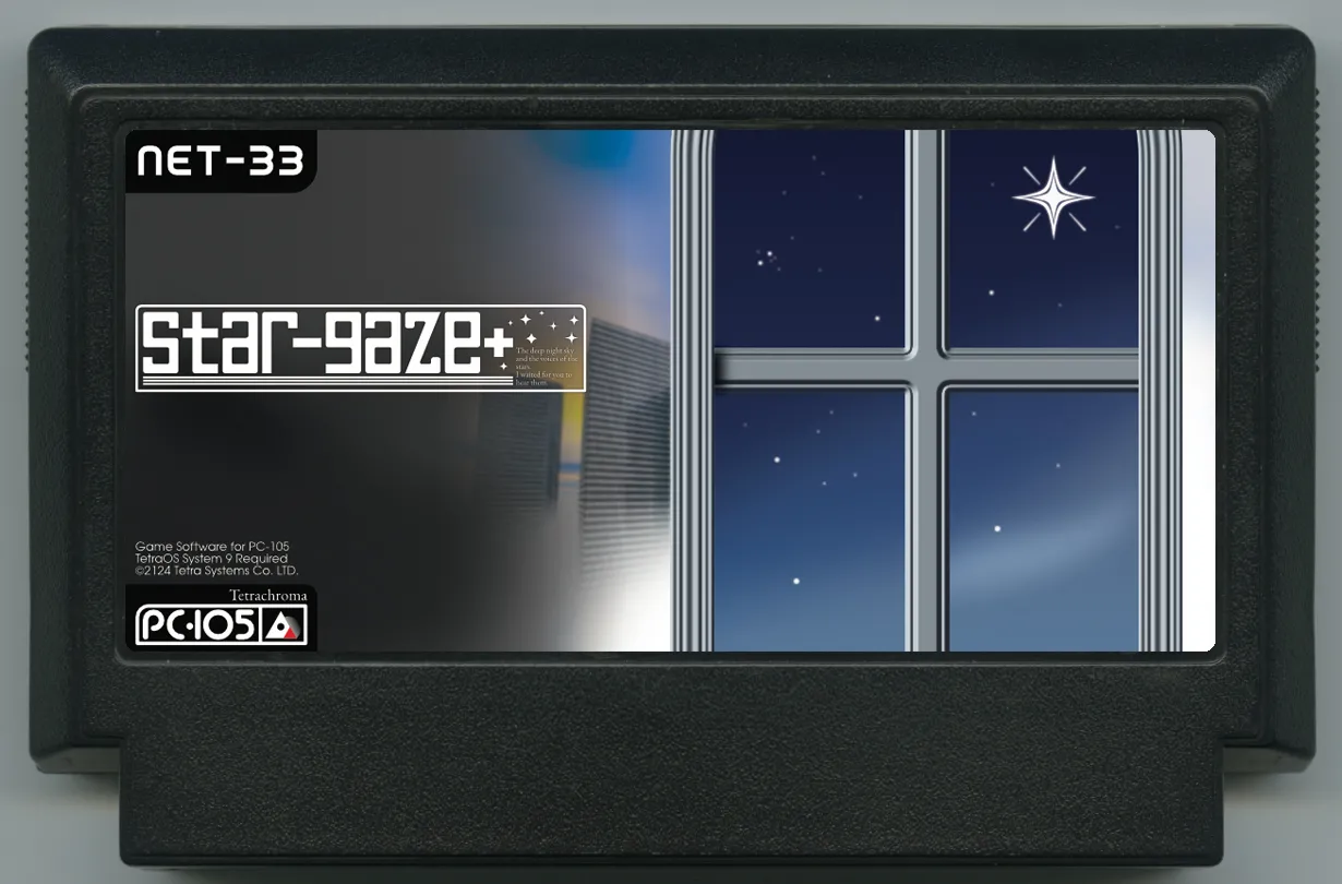 My Famicase Exhibition 2024 - Image 37