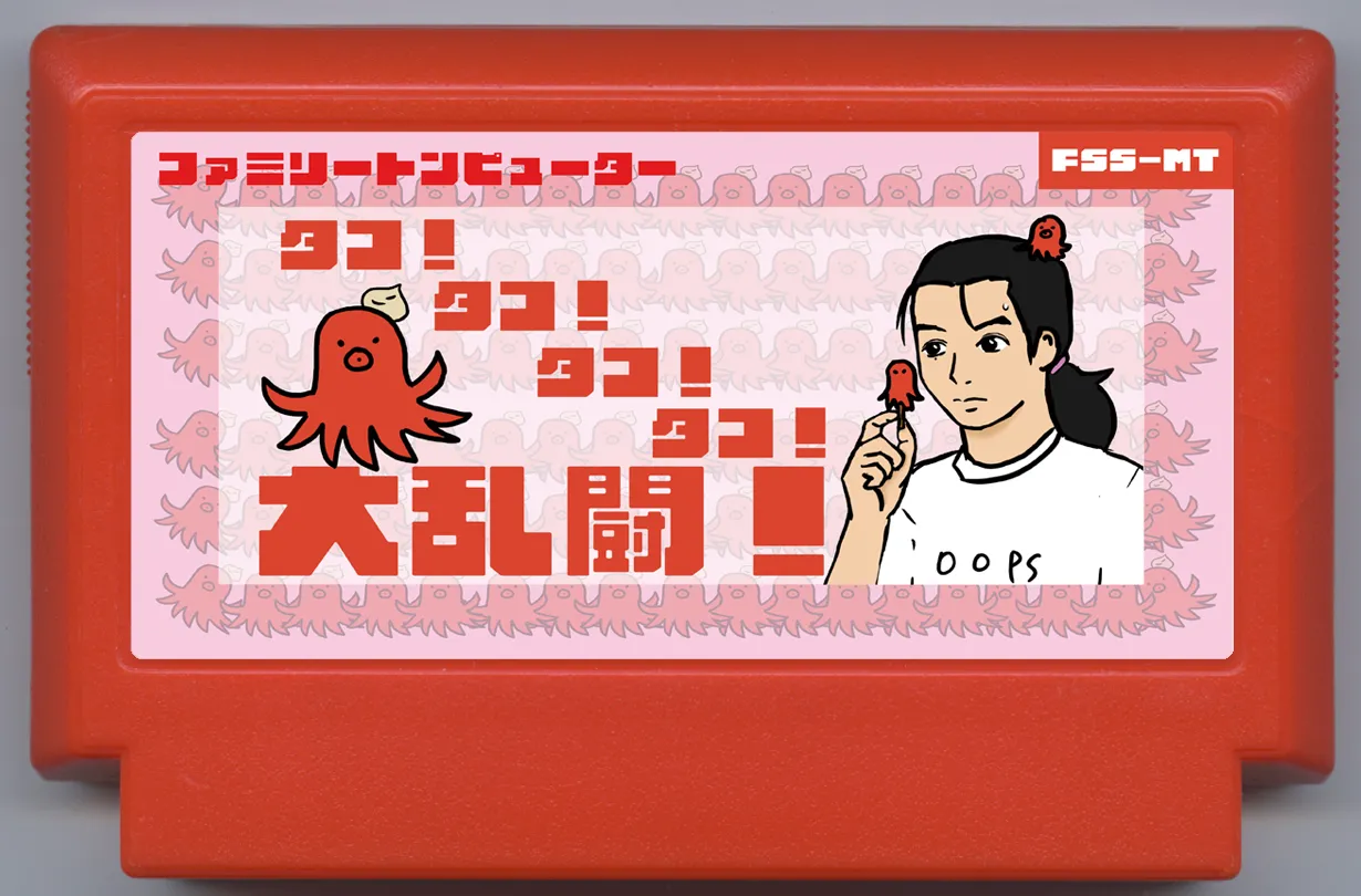 My Famicase Exhibition 2024 - Image 4