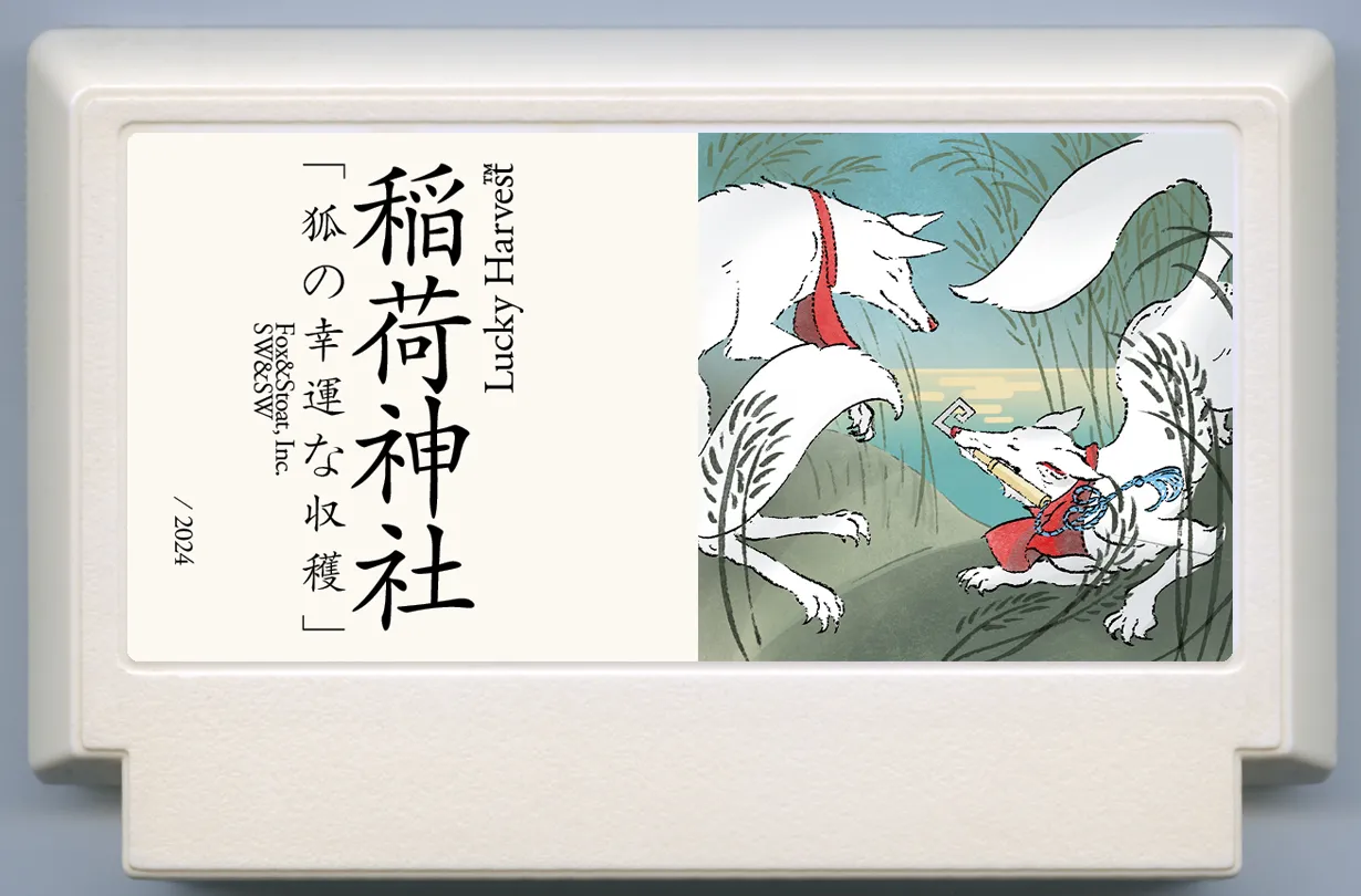 My Famicase Exhibition 2024 - Image 43