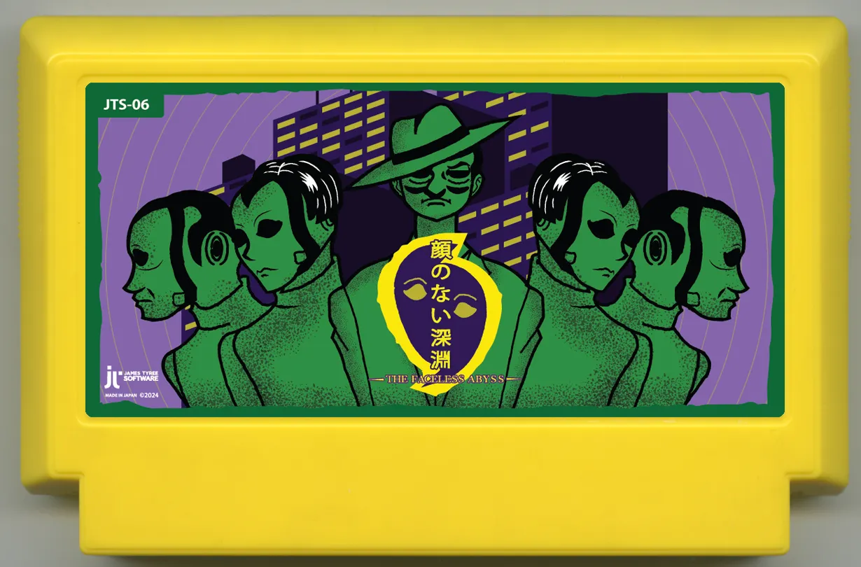 My Famicase Exhibition 2024 - Image 45