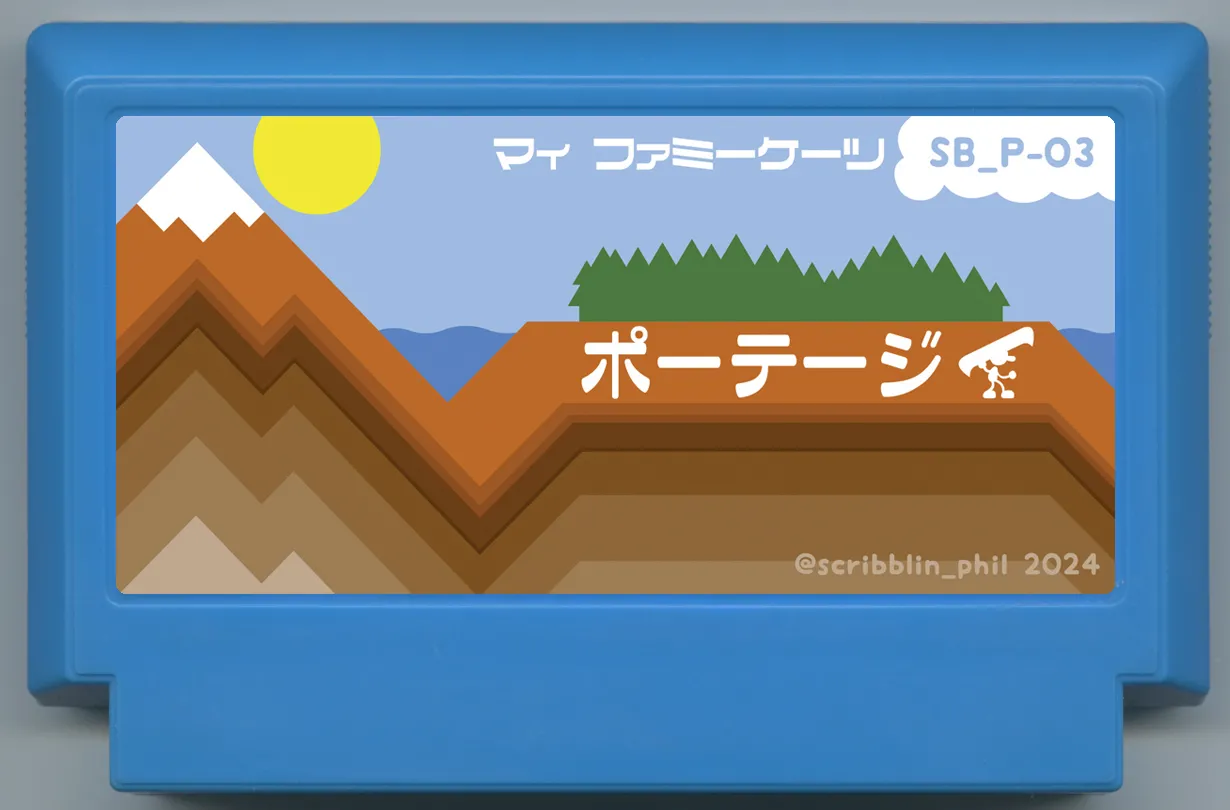 My Famicase Exhibition 2024 - Image 58