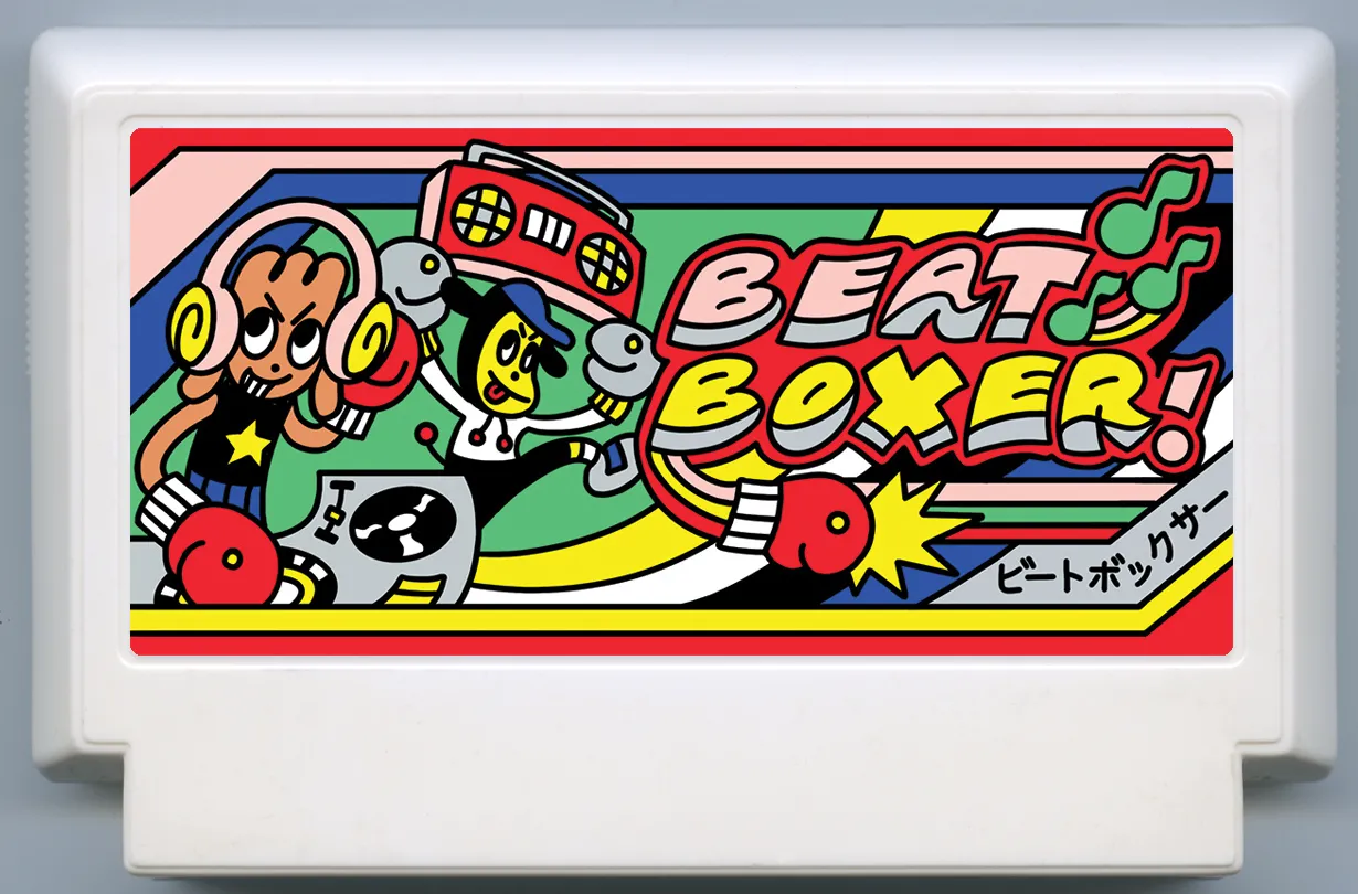My Famicase Exhibition 2024 - Image 60