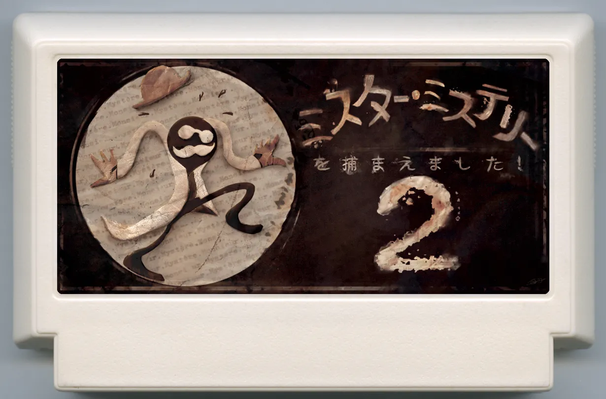 My Famicase Exhibition 2024 - Image 64