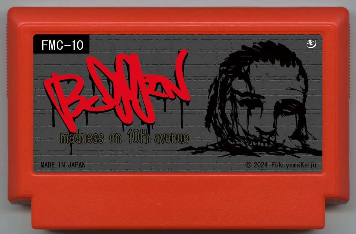 My Famicase Exhibition 2024 - Image 71