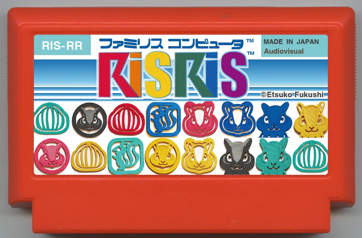 My Famicase Exhibition 2024 - Image 8