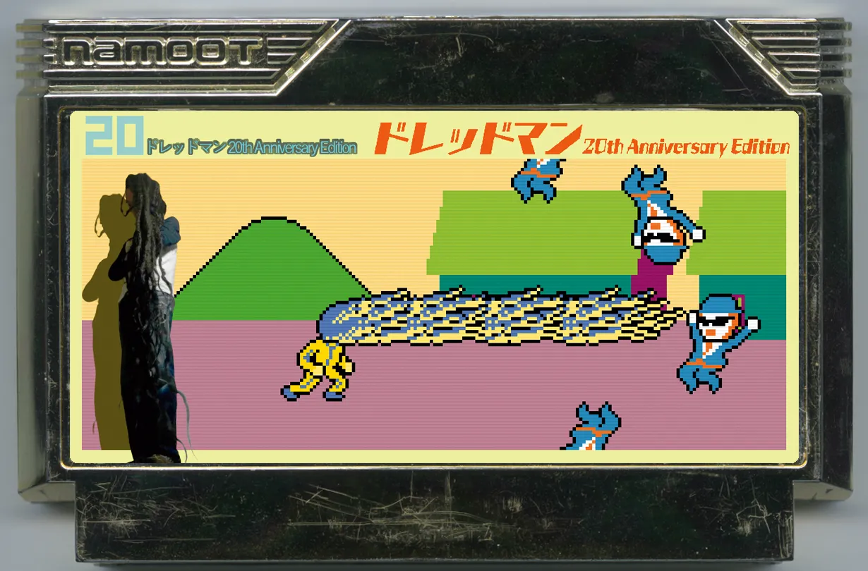 My Famicase Exhibition 2024 - Image 9