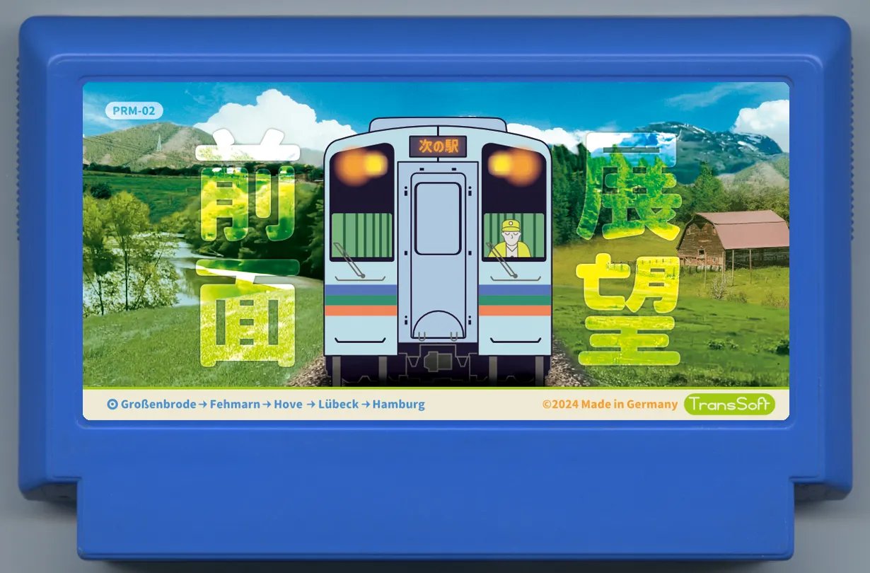 My Famicase Exhibition 2024 - Image 90